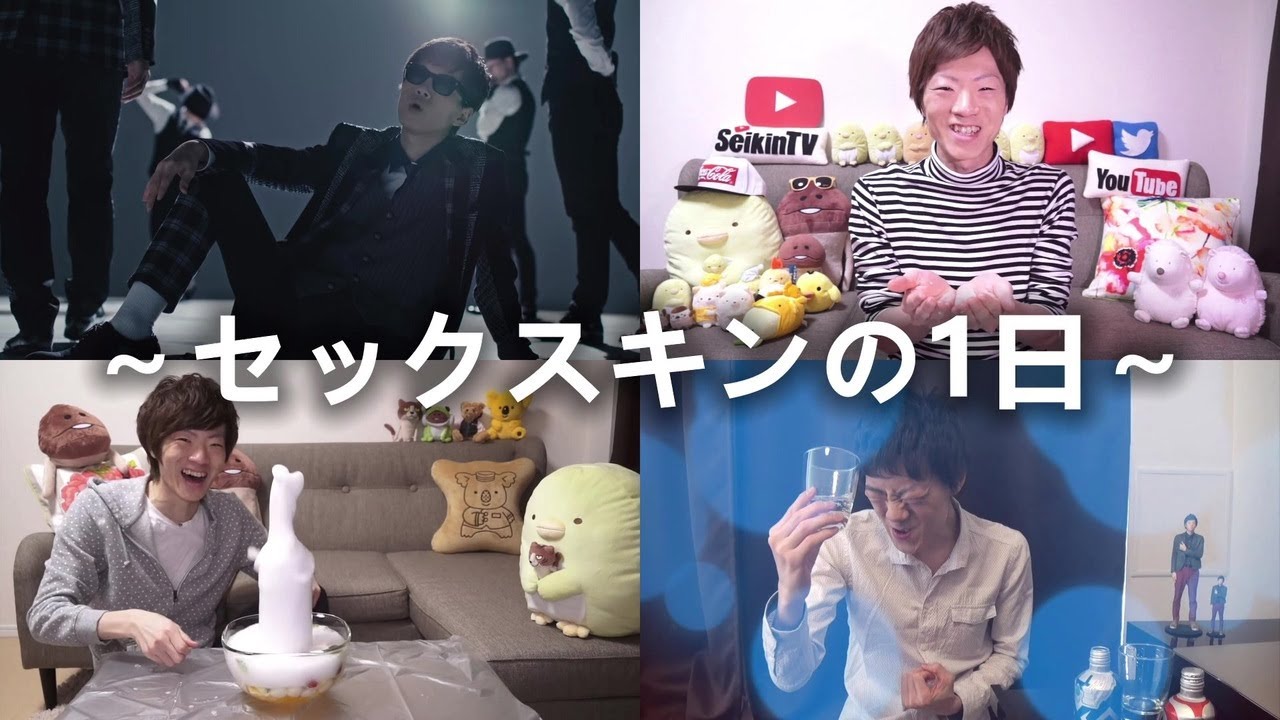 【hikakin_mania】SE✘KINの1日。【ヒカマニ】