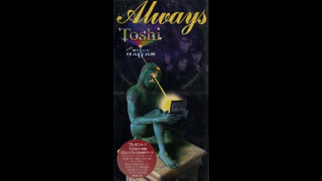 Always ~ Tsutaetai (1993) - Toshi with Night Hawks