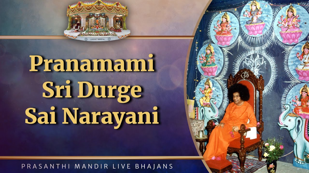 Pranamami Sri Durge Sai Narayani | Prasanthi Mandir Live Bhajans | Sai Kulwant Hall