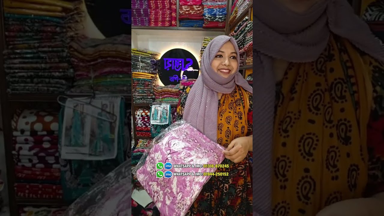 ঈদের নতুন থ্রি-পিস কালেকশন লো প্রাইস | স্টক শেষ হওয়ার আগে কিনুন 🔥
