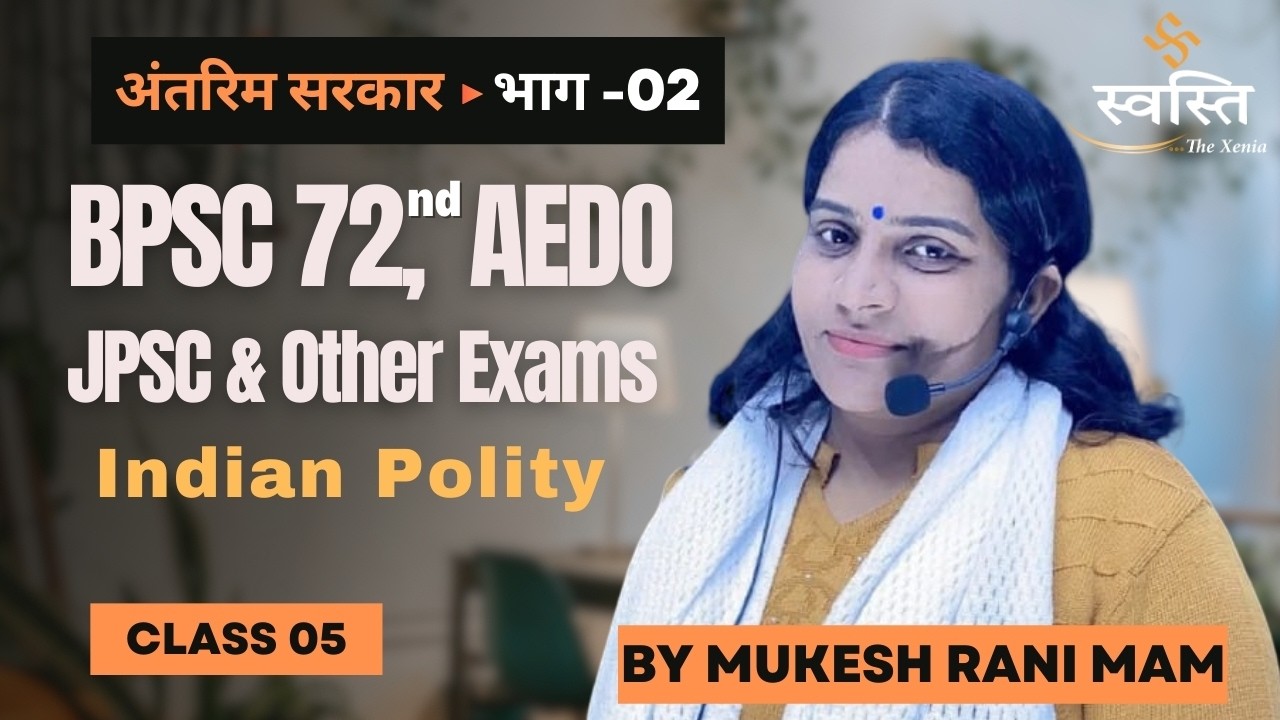 Indian Polity for BPSC AEDO, JPSC & Other Exam by Mukesh Rani Mam