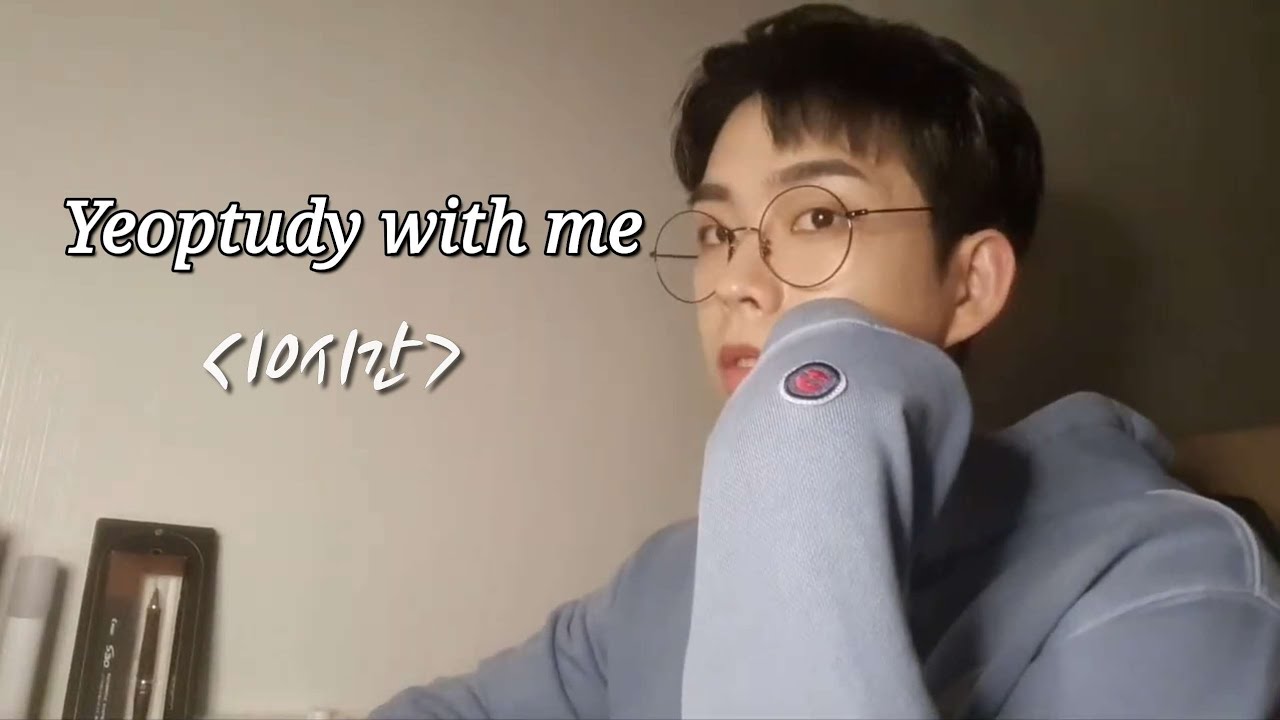 [ASMR] 엽터디윗미_10시간 모아보기 (21~30회차)