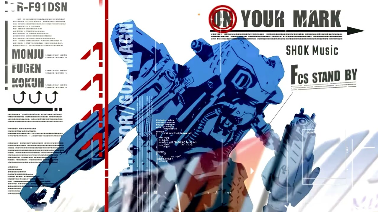 Armored Core : On Your Mark