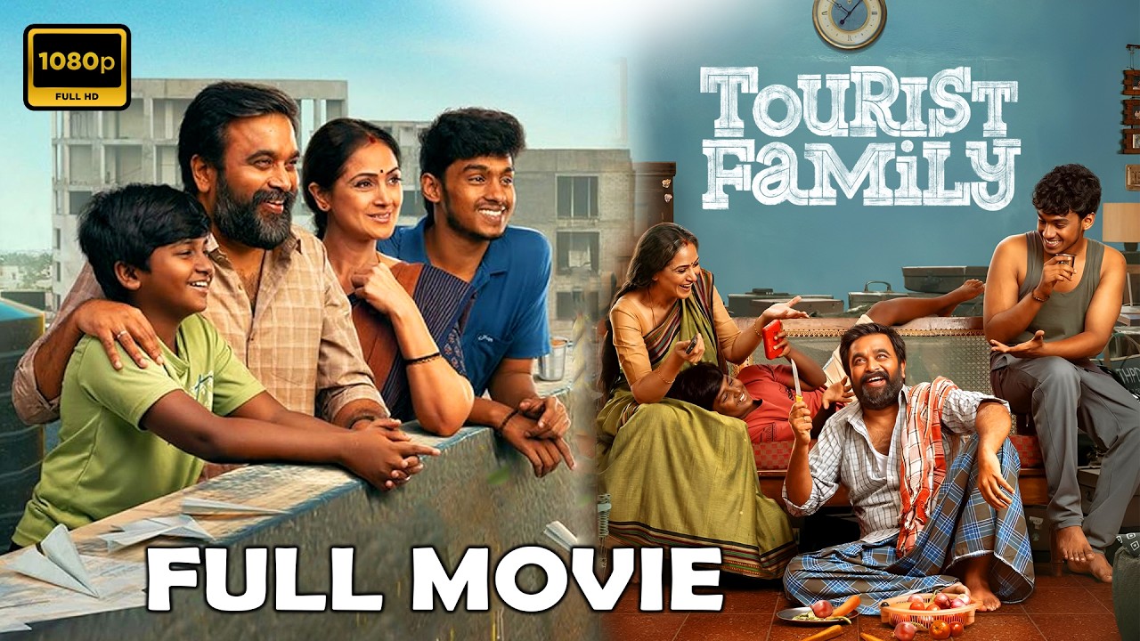 Tourist Family || M. Sasikumar And Simran FULL HD Family Comedy Drama Movie ||  @JordaarMovies ​