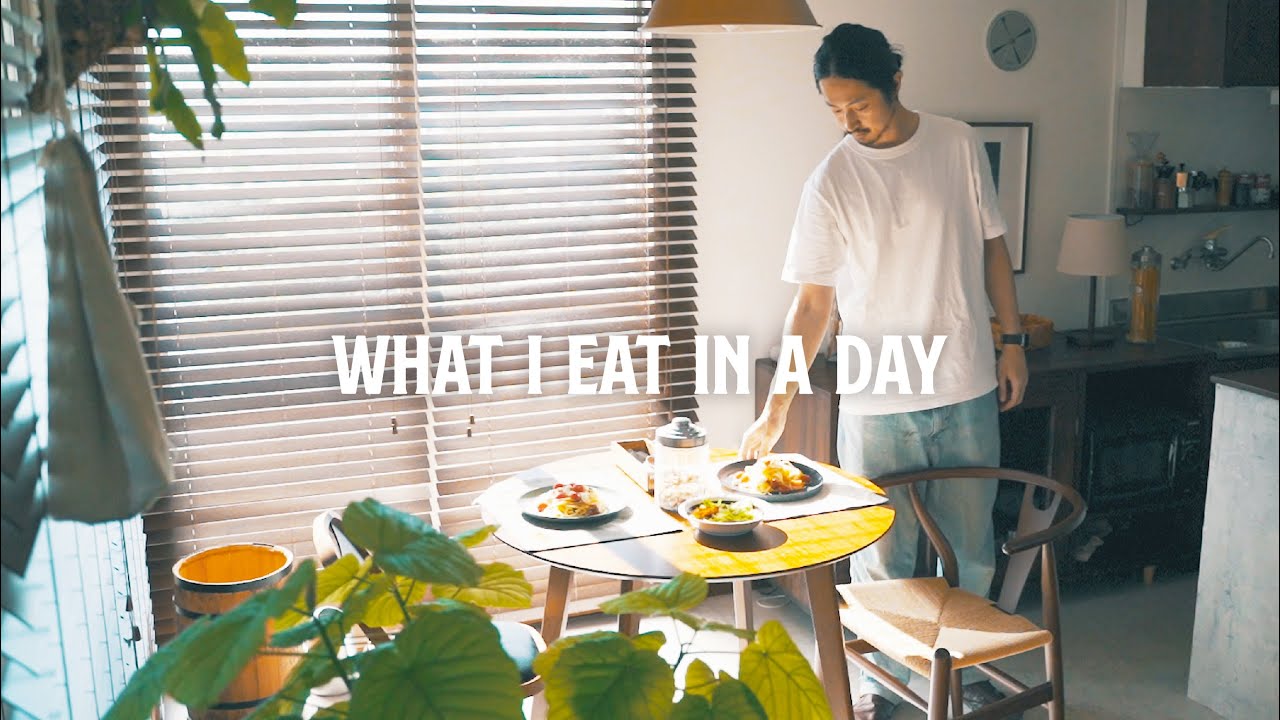 2人暮らし、少しだけ贅沢に自炊した日の食事記録 / What I eat in a day