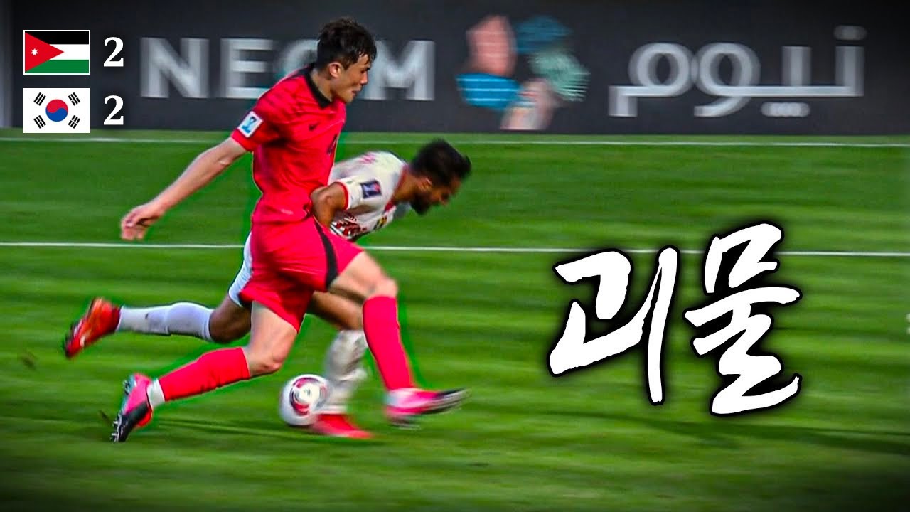 (영상분석) 프로도 놀라는 김민재의 '이것'ㅣ김민재 요르단전 수비 모음