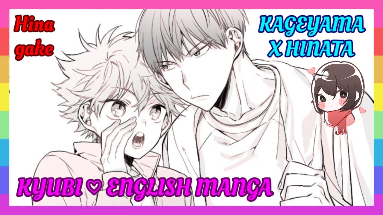 ❤ [KAGEHINA COMIC] – Hinagake [English]