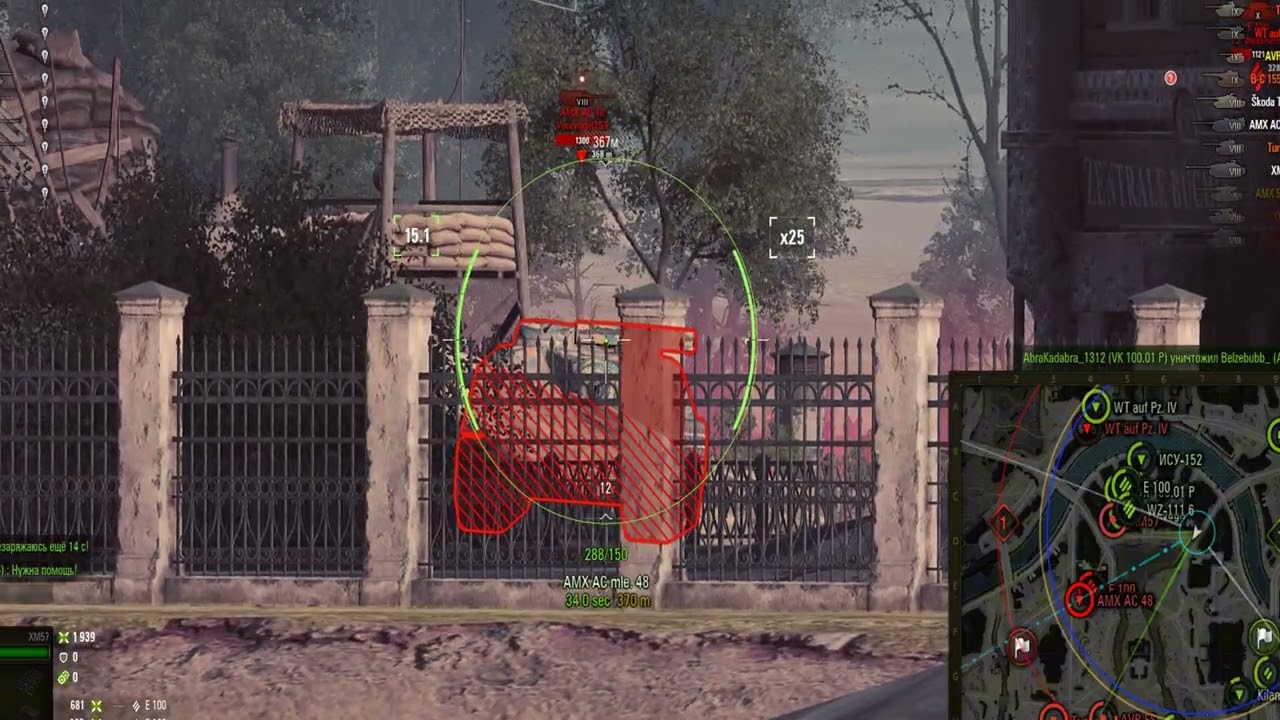 XM57 rapes E100