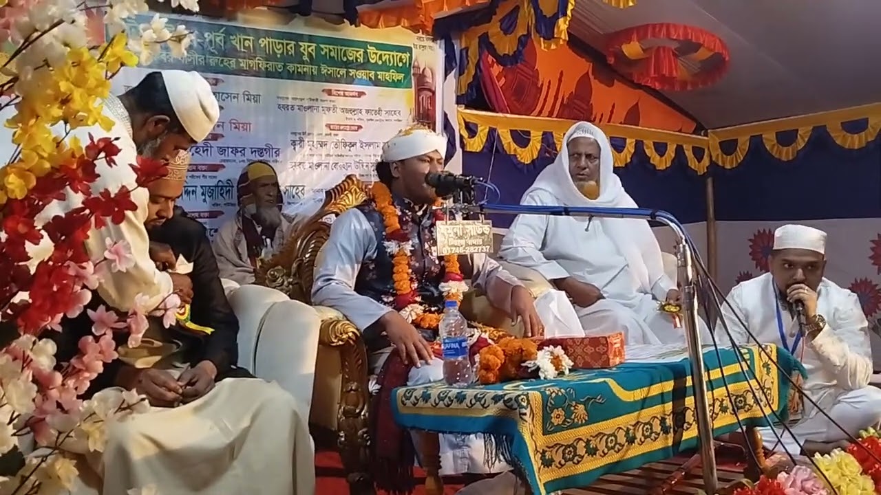 ভাইরাল জিকিরNotun jikir হুবহু তাহেরী হুজুরের কপি ক্বারী মুহাম্মদ তৌফিকুল ইসলাম আল  আজিজি নতুন জিকির 
