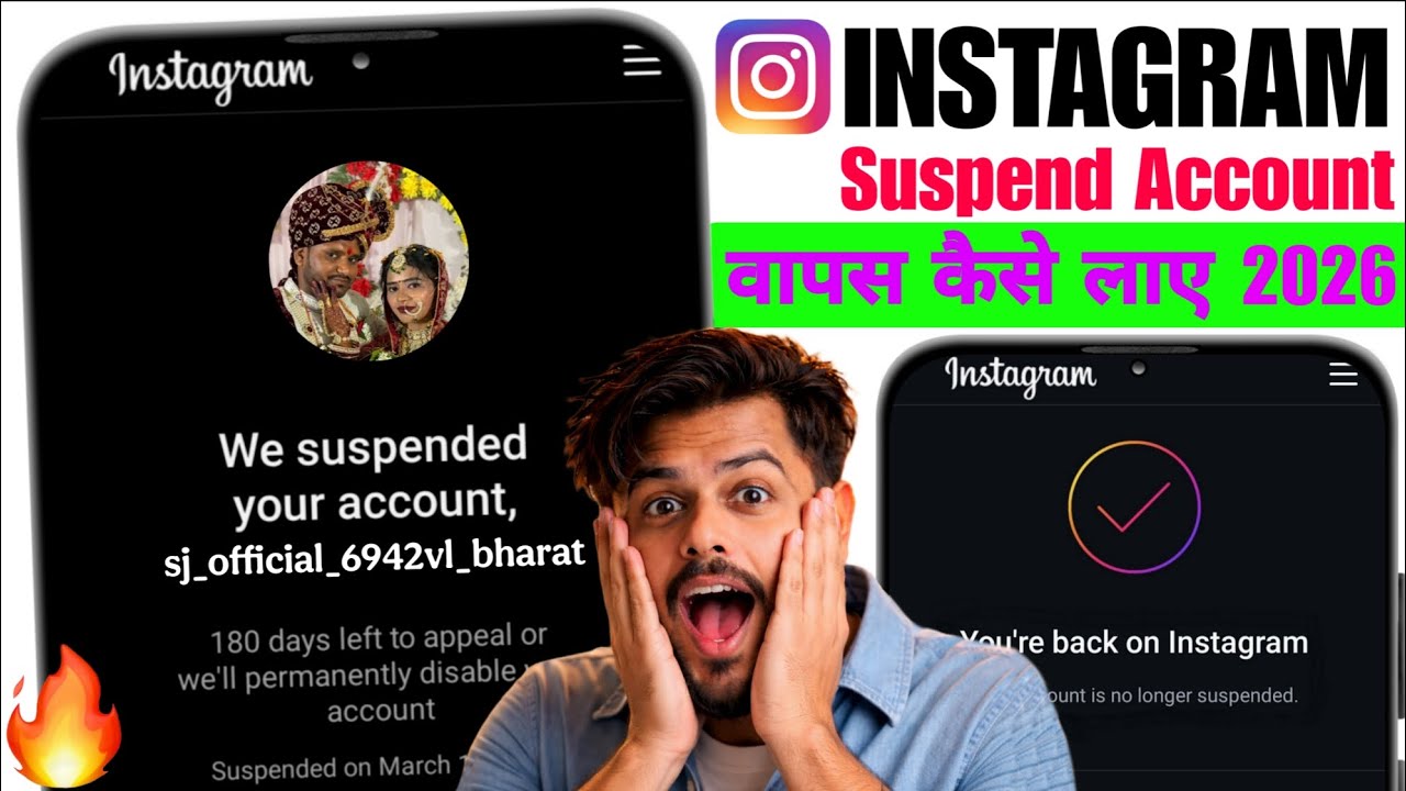 Instagram Account Suspended Problem Fix ✅️ | We Suspended Your Account Recovery Kaise kare 