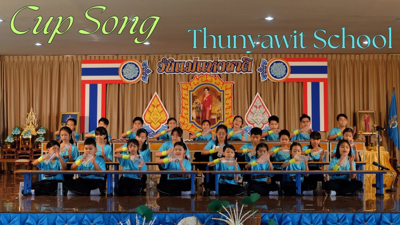การแสดงเพลงจากชมรม Cup Song l กิจกรรมวันแม่ 2567 l โรงเรียนธัญวิทย์