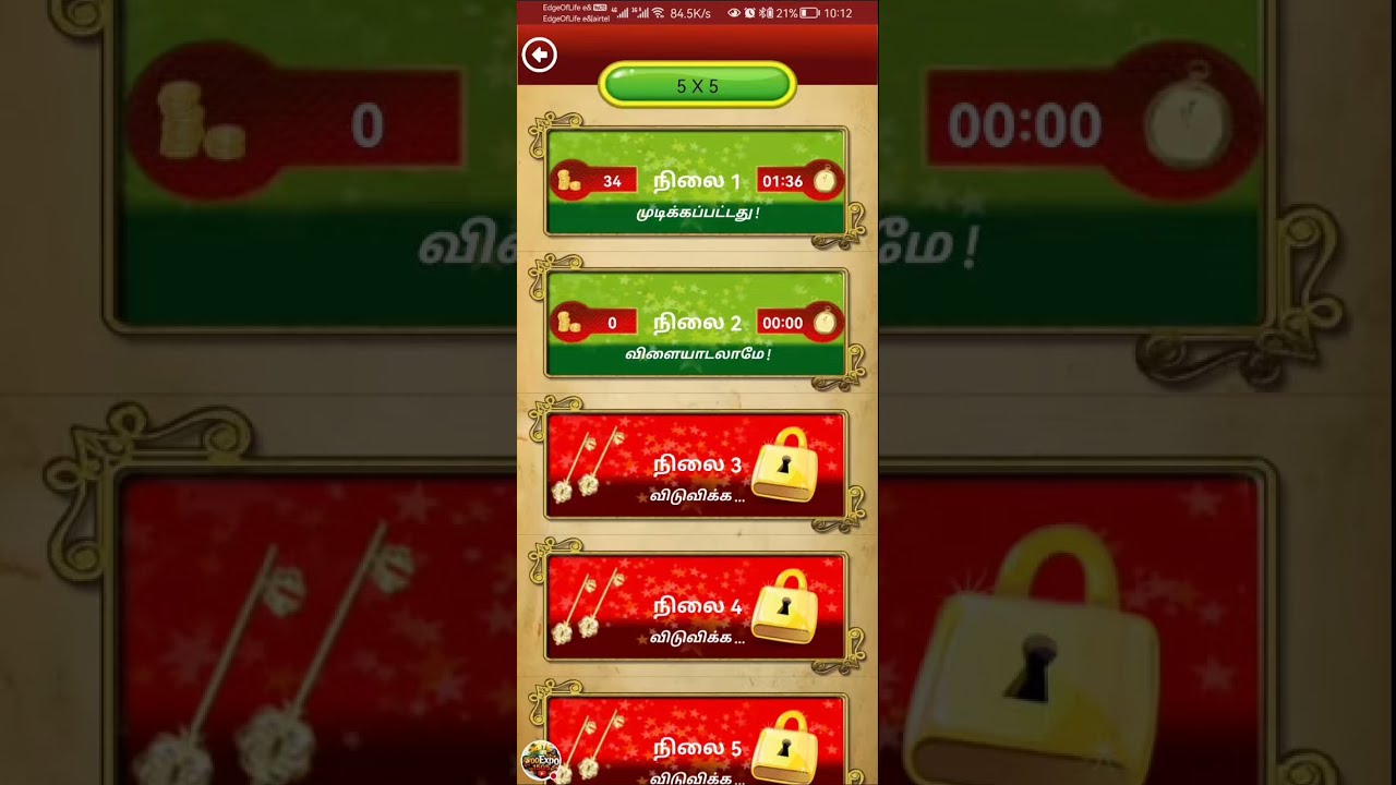 Tamil wirds booexpo1505 #shorts #trending #shortsvideo #viralvideo