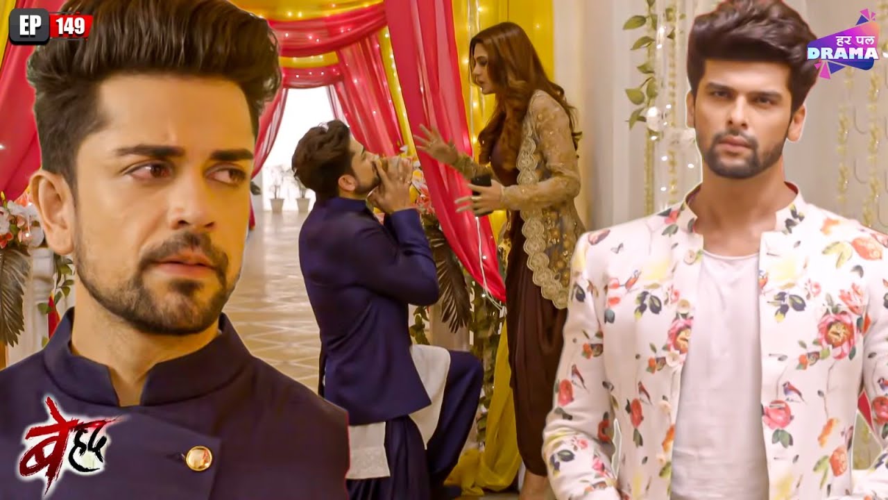 Will Arjun see Maya with Samar? | Beyhadh | Episode 149 | Jennifer Winget | Har Pal Drama