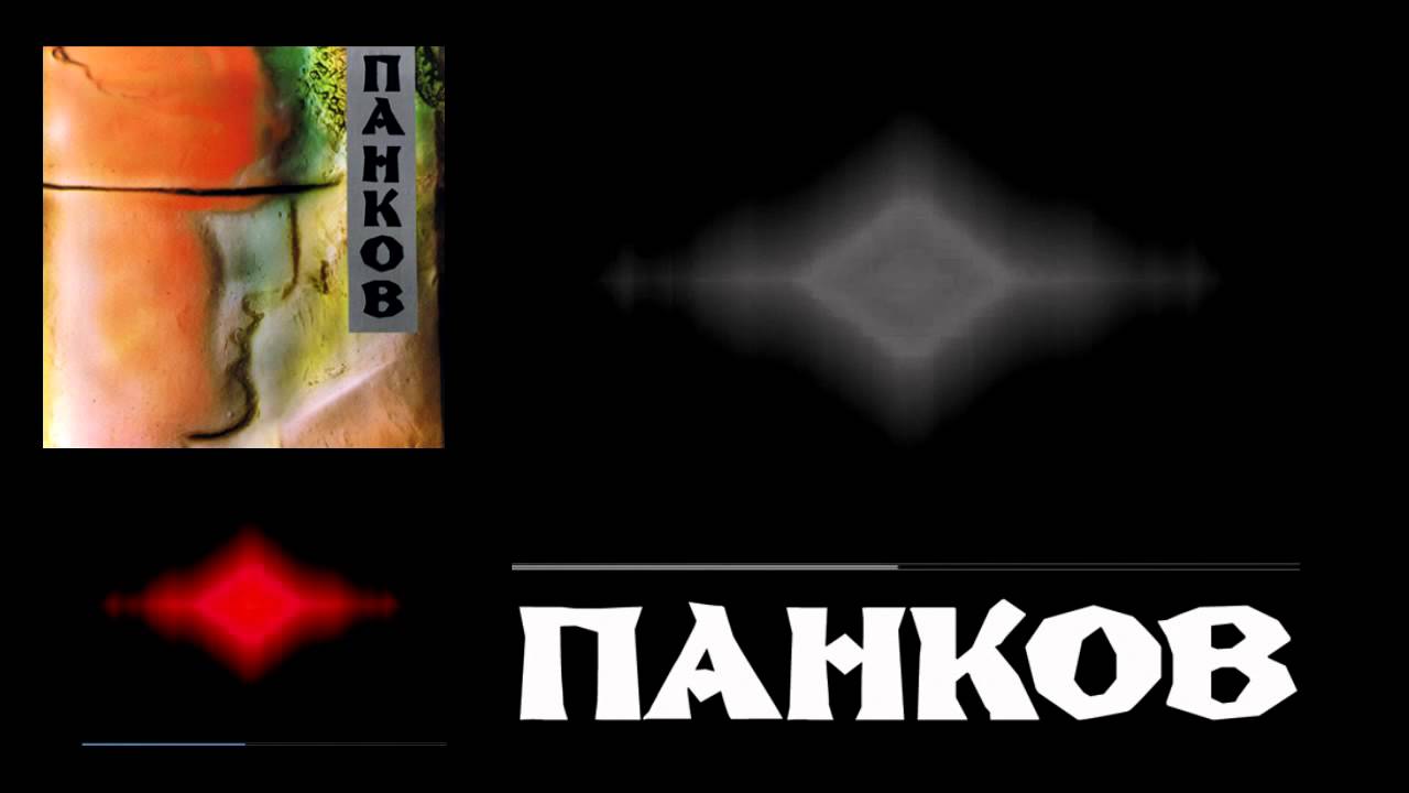 pankow-панков EP - A2 - CROSS IN MY HEART - 1984 Kindergarten