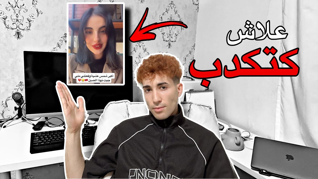 (reaction )🇨🇳ماعجباتني حتا حاجة في الصين l