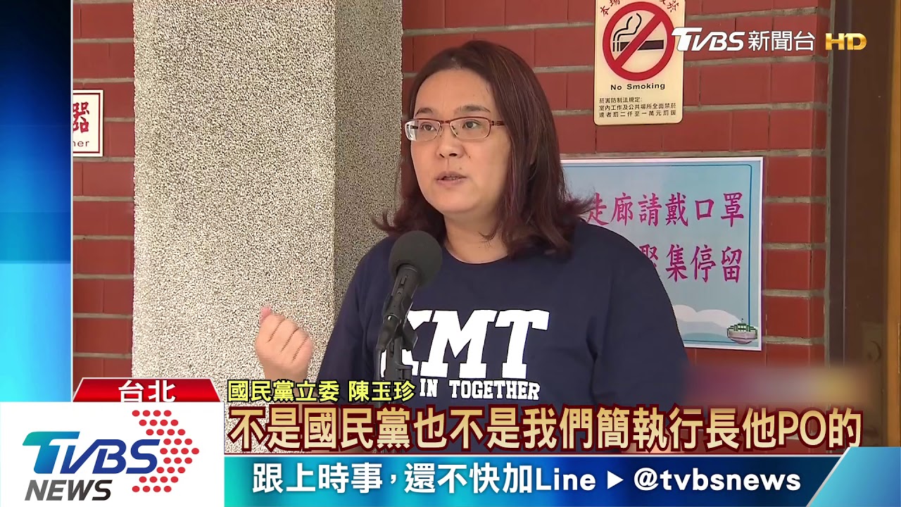 藍創「靠北蘇睏」貼女坐影印機　綠氣炸：豬哥！