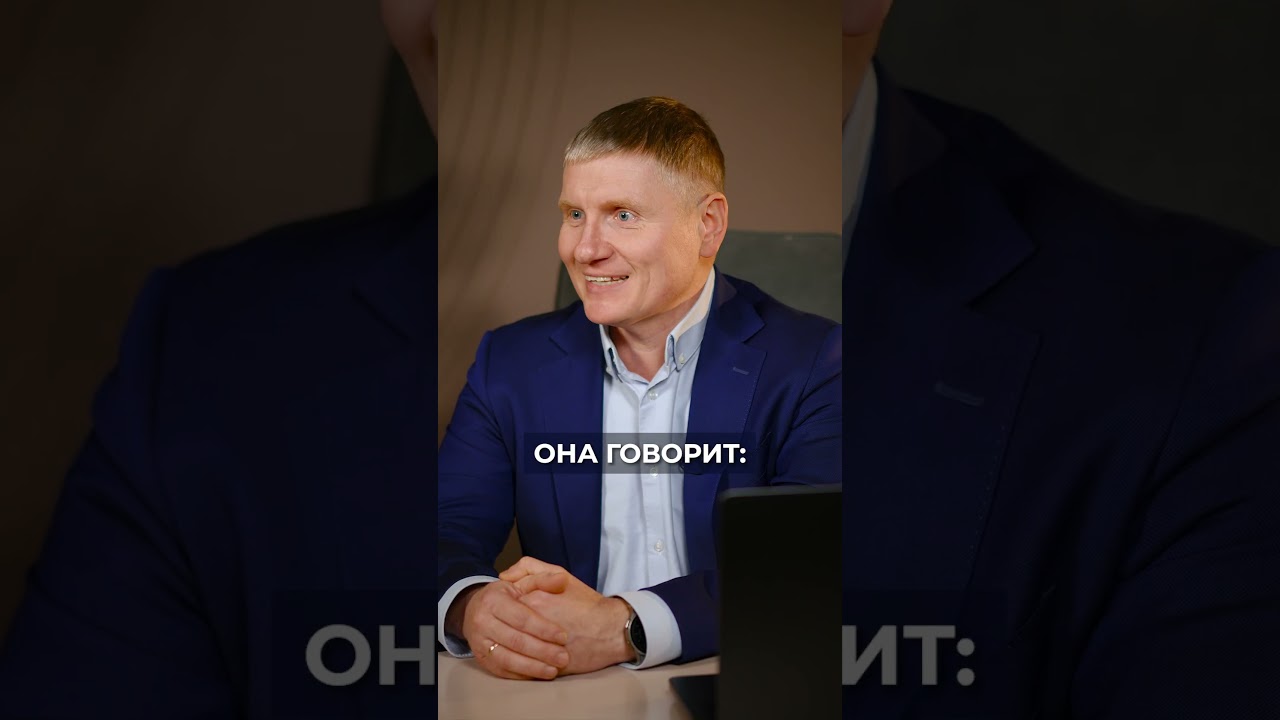 БАБУШКА продаёт квартиру &mdash; а причина УДИВИЛА! #недвижимость #квартира #история