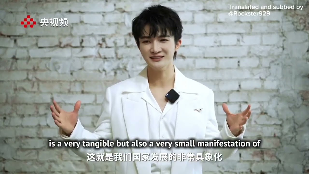 [ENG SUB] Zhou Shen 2025 National Day Gala Interview 