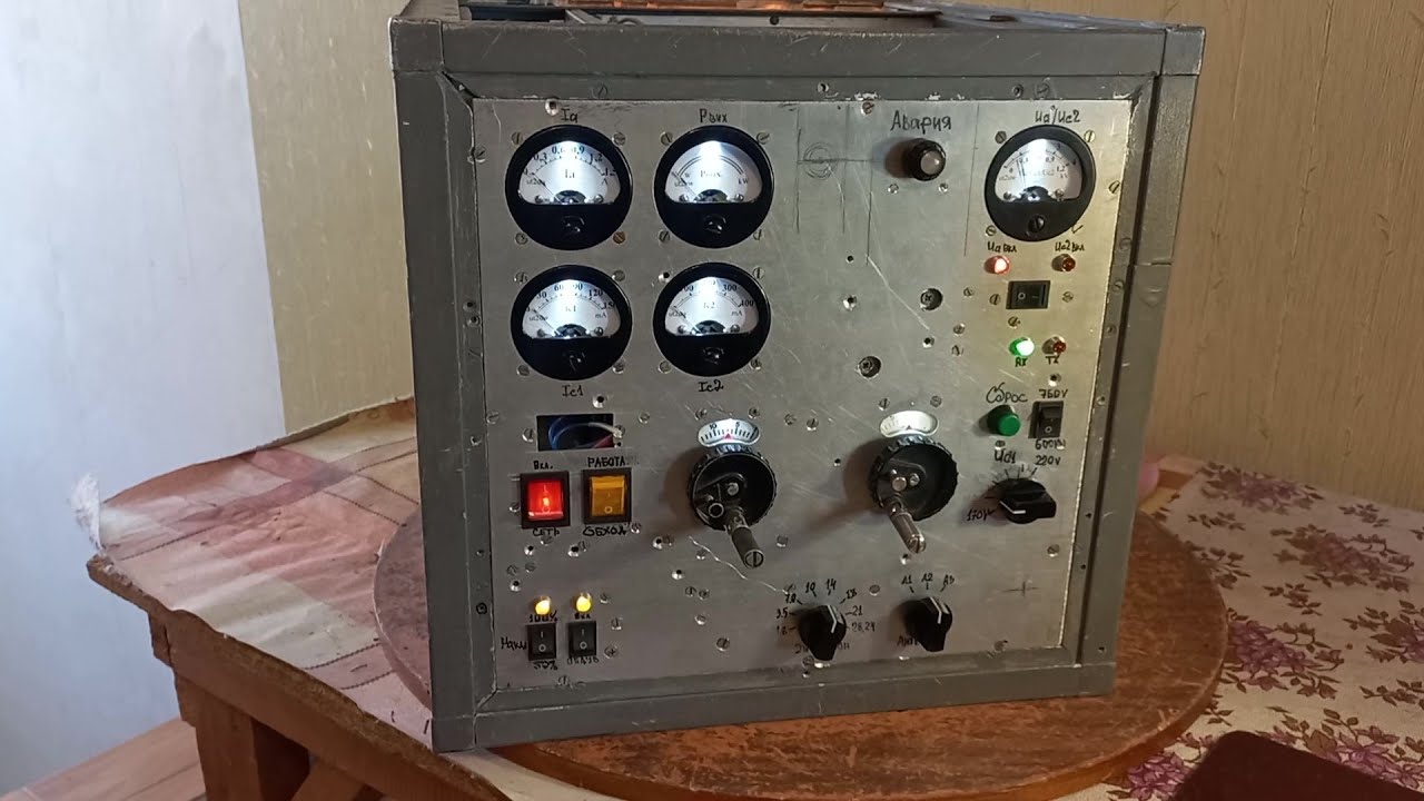 2ГУ-81 Дорослий КВ станціонар. ч.2 Плати. Блоки. Шасі