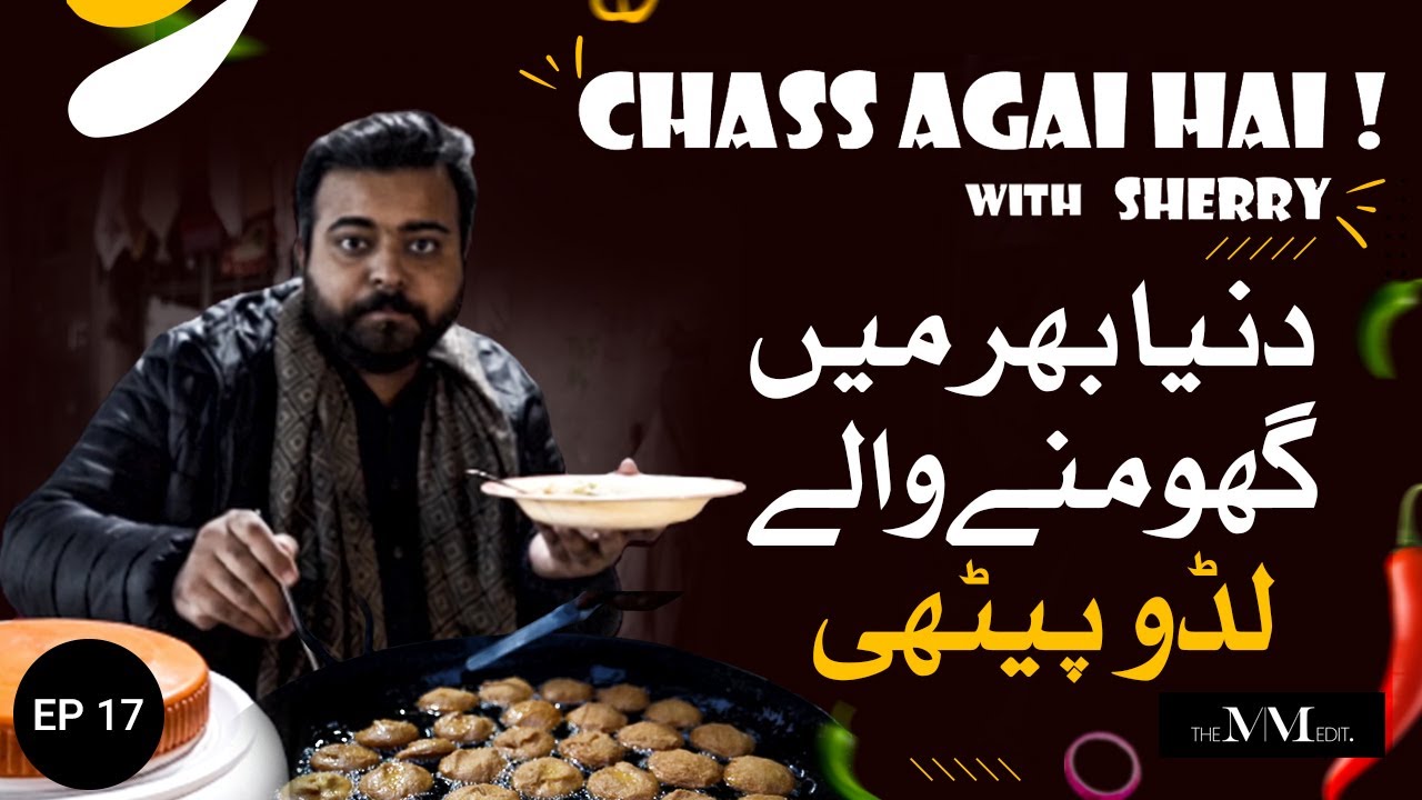 Best Peethi Ladoo in Lahore | The MM Edit