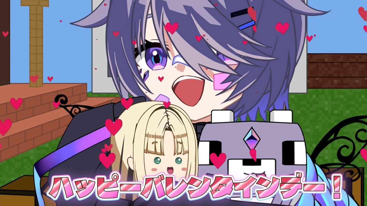 【手描き】ハッピーバレンタイン！【古石ビジュー/虎金姫笑虎/ホロライブ】