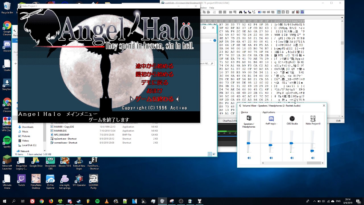 [OLD] How to translate PC-98 games, with some blunders along the way