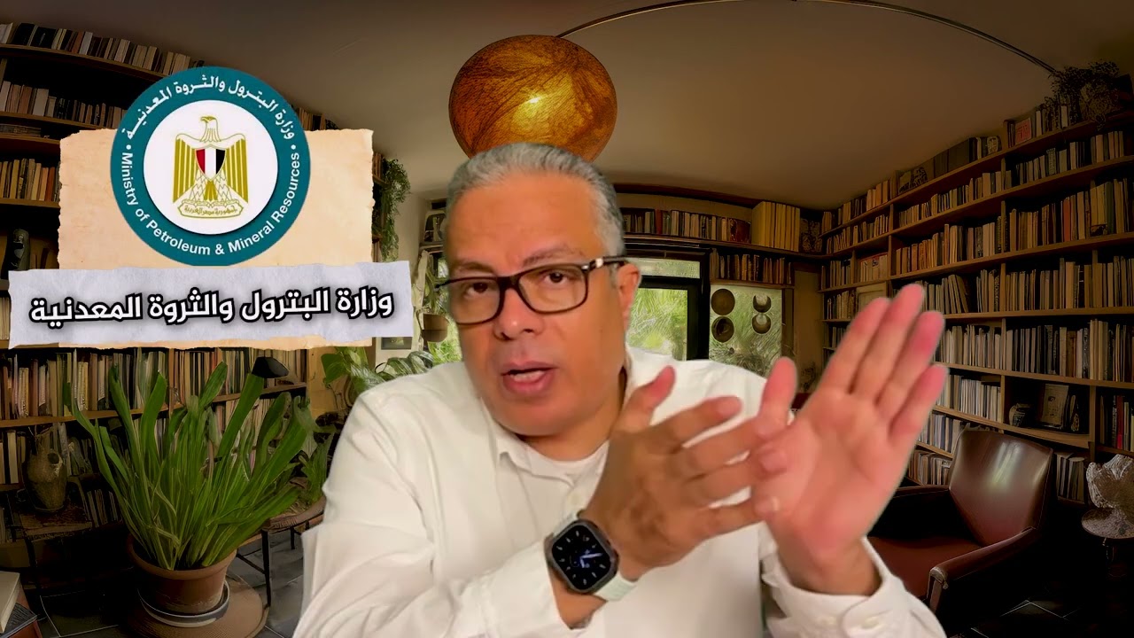 لماذا تم وقف التعيينات في البترول