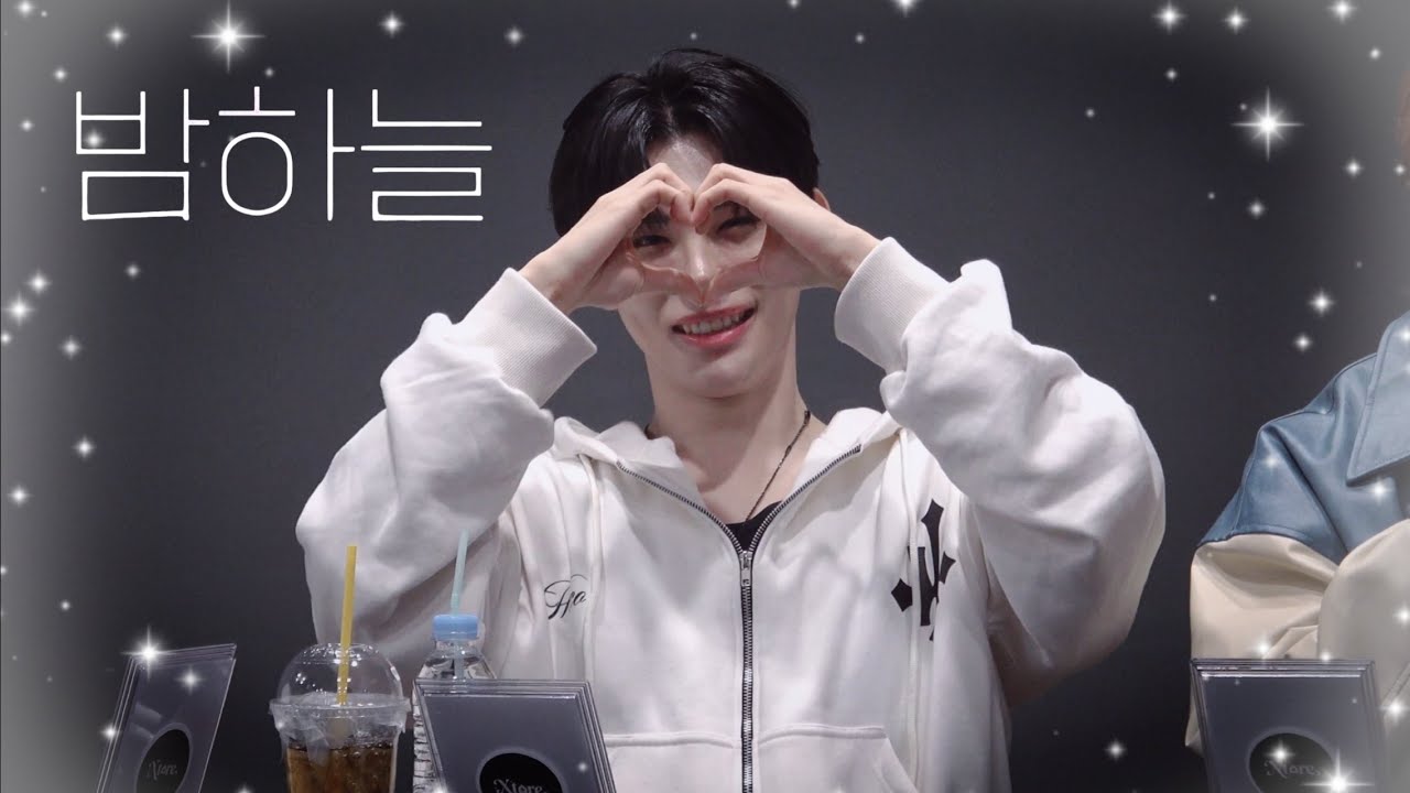 260131 XODIAC 소디엑 규민 직캠ㅣ밤하늘ㅣxtore 대면 팬싸인회