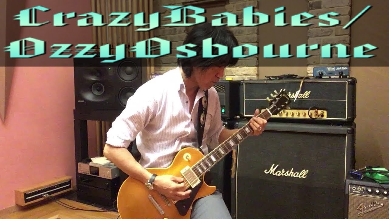 ozzy osbourne zakk wylde / crazy babies guitar cover by irimajiri