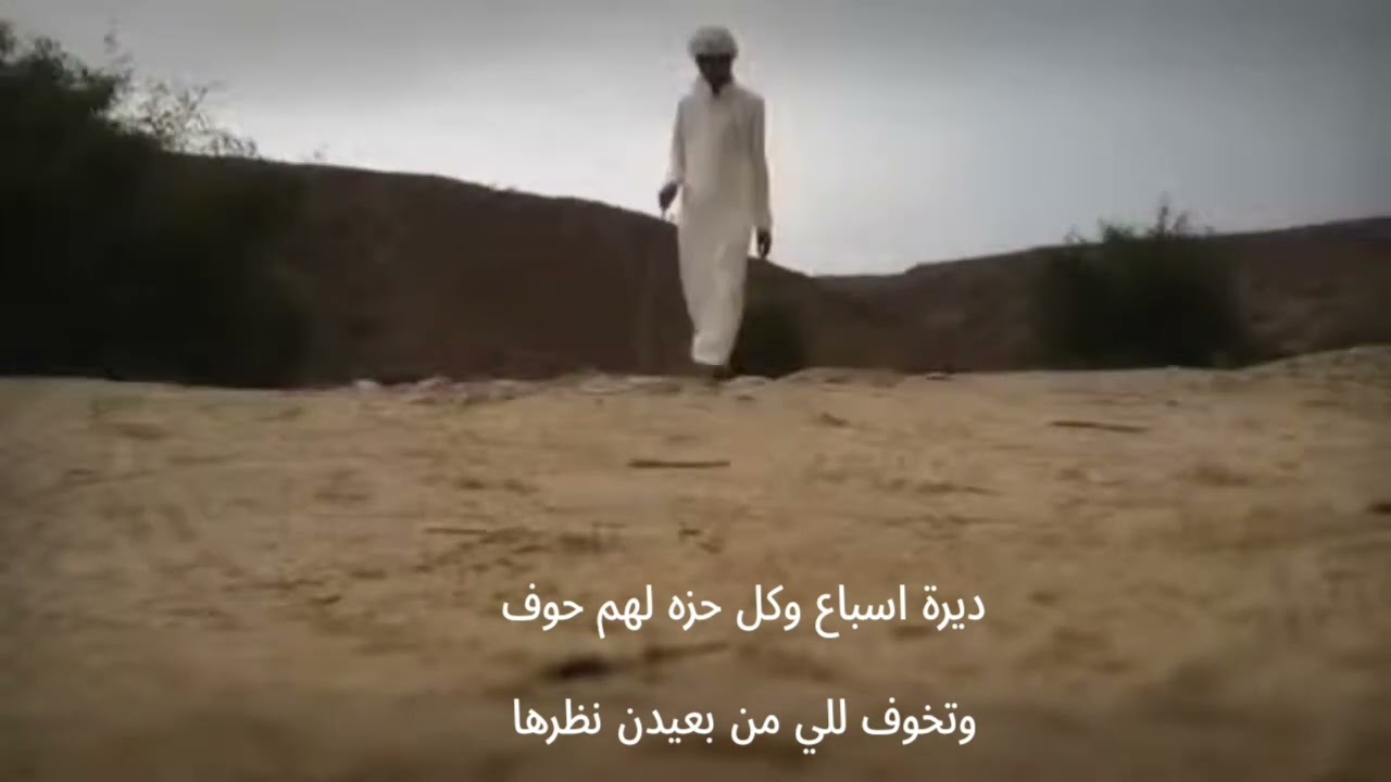 .  (في ذمتي )كلمات احمد رويبح العازمي اداء عمر الرشيدي