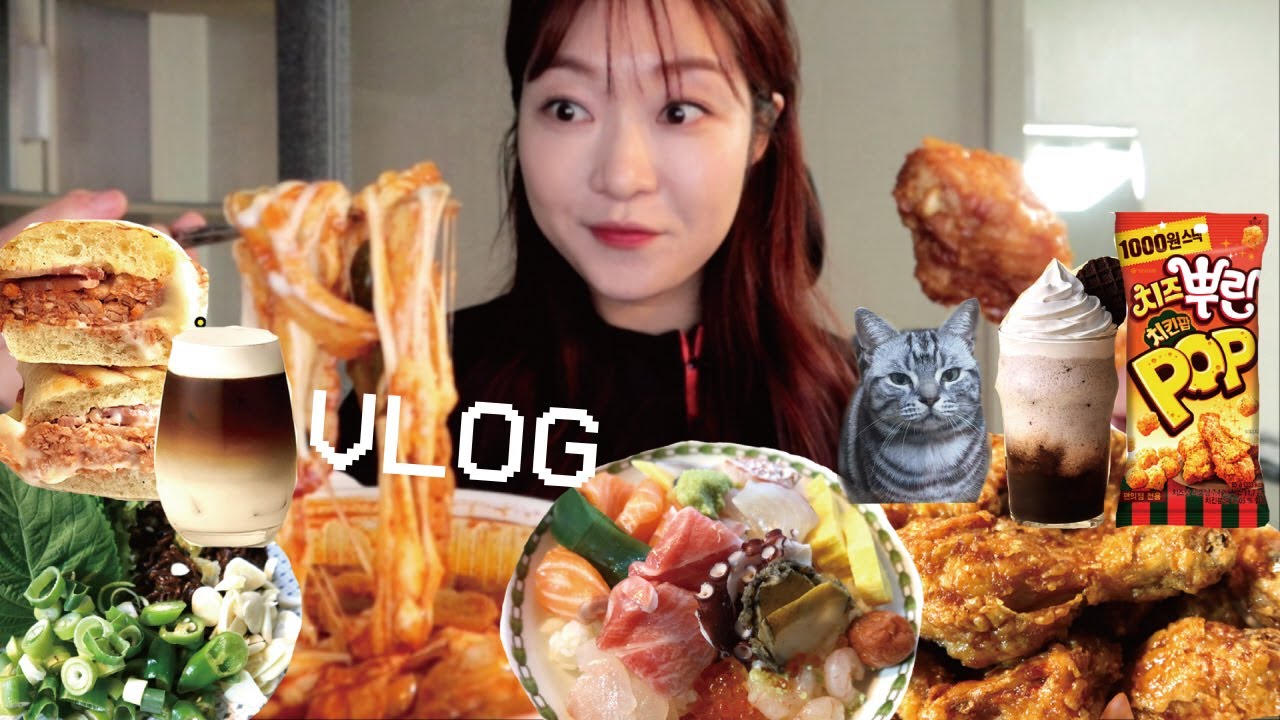 먹방에 빠진 게 죄는 아니잖아 (ft.엽떡x골드킹, 해산물덮밥x백순대볶음면, 스타벅스 신메뉴, 부부의세계x치킨팝콘각, 도수치료도하고 운동도 다시 시작한 직장인 브이로그)