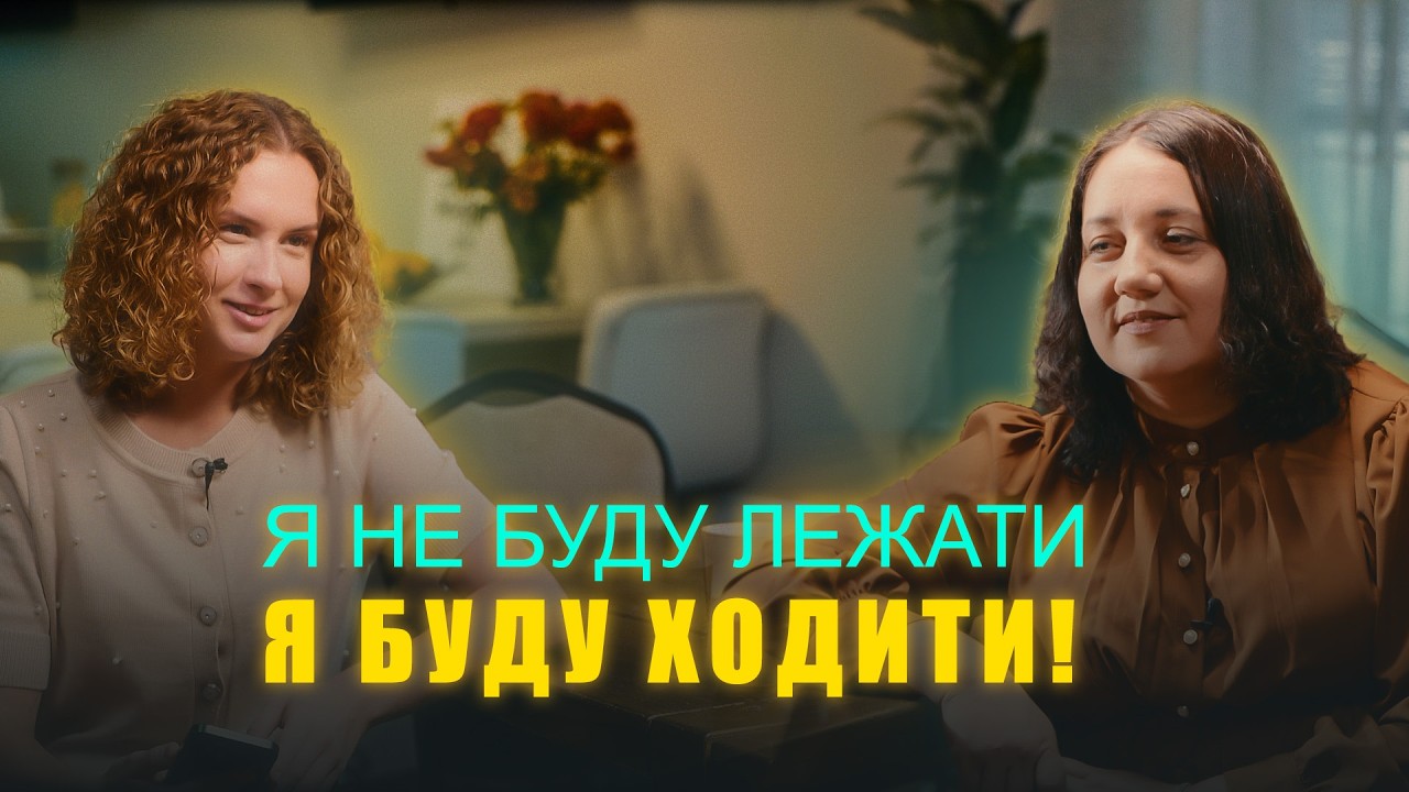 Боже, випробуй мою віру. Історія Ірини Шостак [ з сурдоперекладом ]