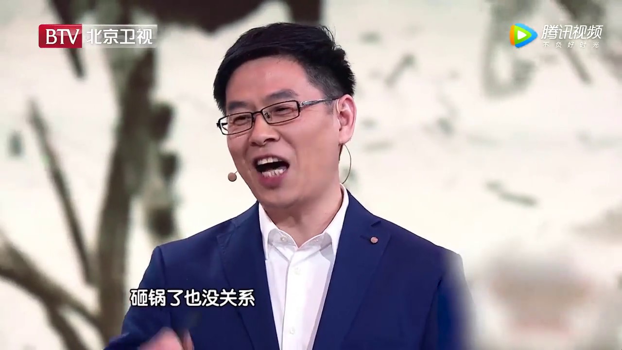 郦波第一场学术讲座仅有三人参加？打不打领带都要想半天[原画版]