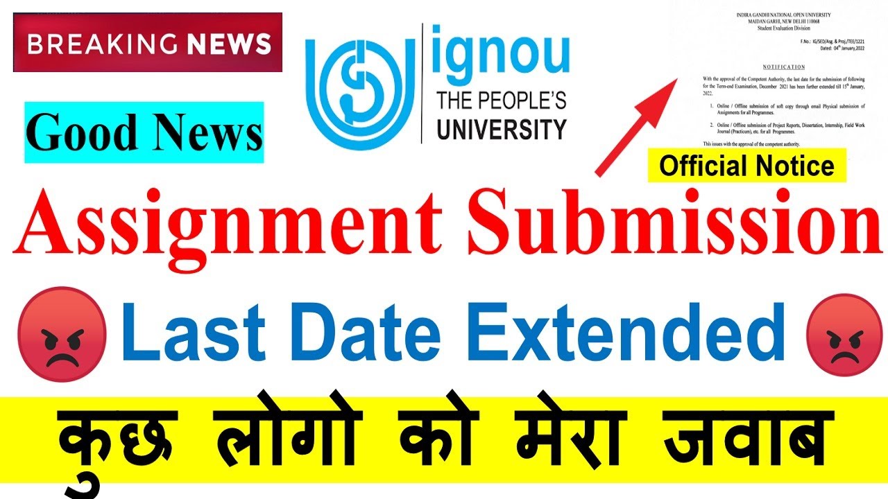 [Breaking News] IGNOU Dec 2021 Assignment Submission Last Date Extended till 15th Jan