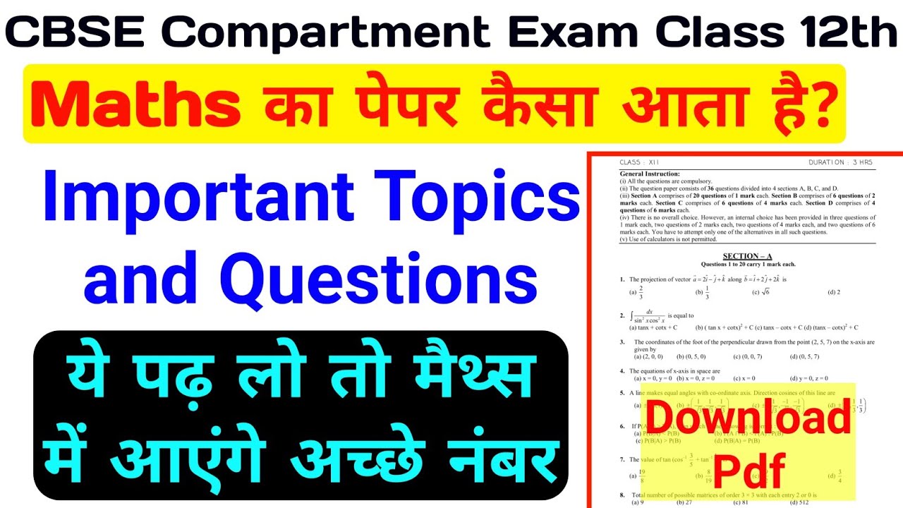 CBSE Class 12 Maths Important Questions For Compartment Exam 2020 | Question Paper Pattern Class 12