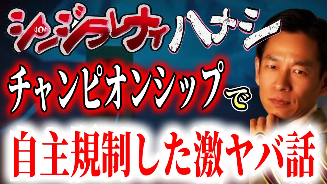 ⚠️閲覧注意⚠️日本犯罪史に残る猟奇的凶悪事件の現場で起きていた衝撃の全容、そして犯人の最期　#シンジラレナイハナシ