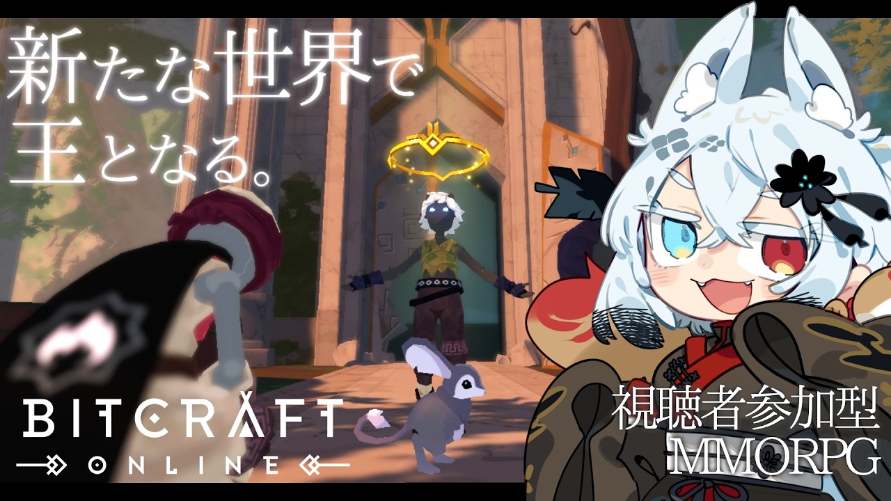 【視聴者参加型】新たなる世界になったのでクニを興す【Bitcraft】
