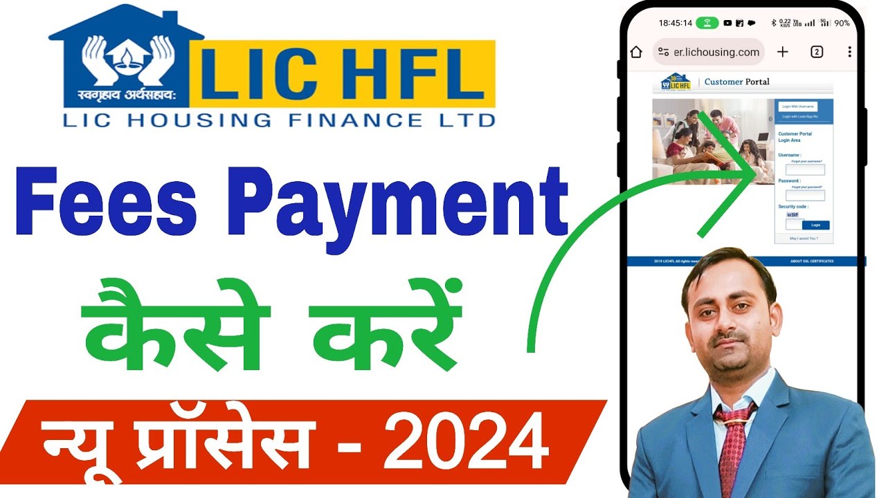 Lic hfl fees payment kaise kare | Lichfl fees online payment | lichfl.com customer login