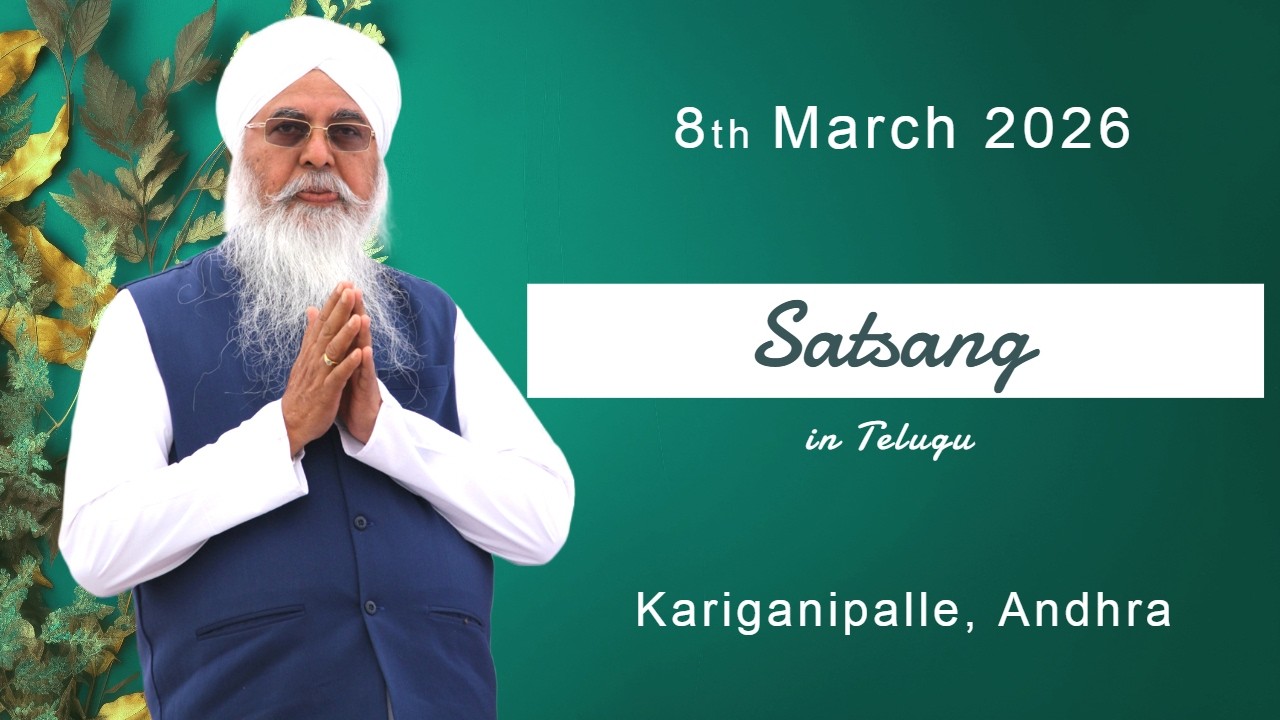 Satsang in Telugu | 8th March 2026 | Kariganipalle, Andhra