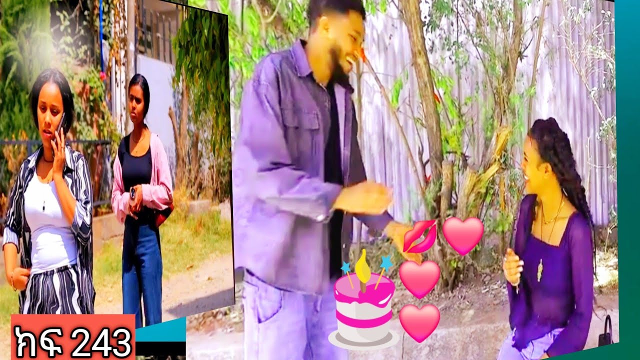 ፅናት ክፍል 423) ጆከር እና ሲኒ❤🎈👈