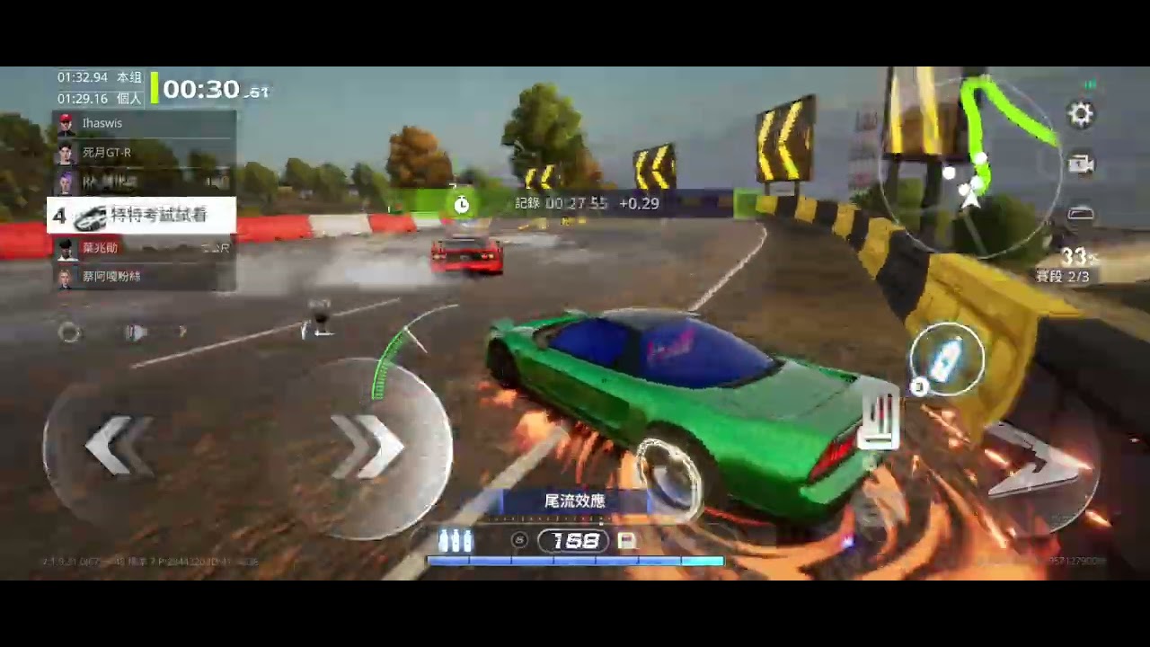 螺旋公路1分30秒53/極速快感集結/#超跑 #needforspeed 