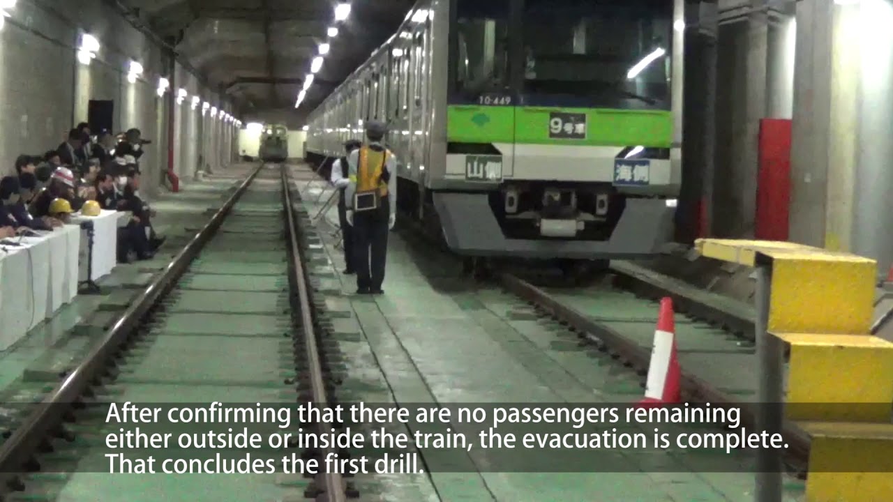 【Subway】Toei Shinjuku Line Emergency Drills, October 18, 2018