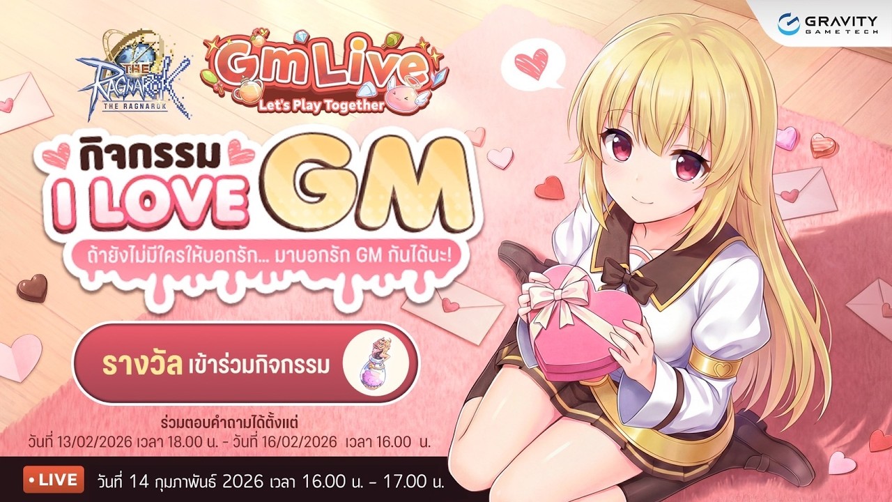 GM Live EP. 63 : The Ragnarok: Say “I Love GM” 💌