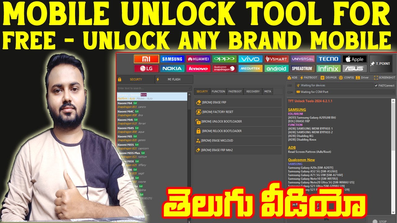 Mobile Unlock Tool For Free with Download Link | Mobile Software Unlock Tool Explained in Telugu