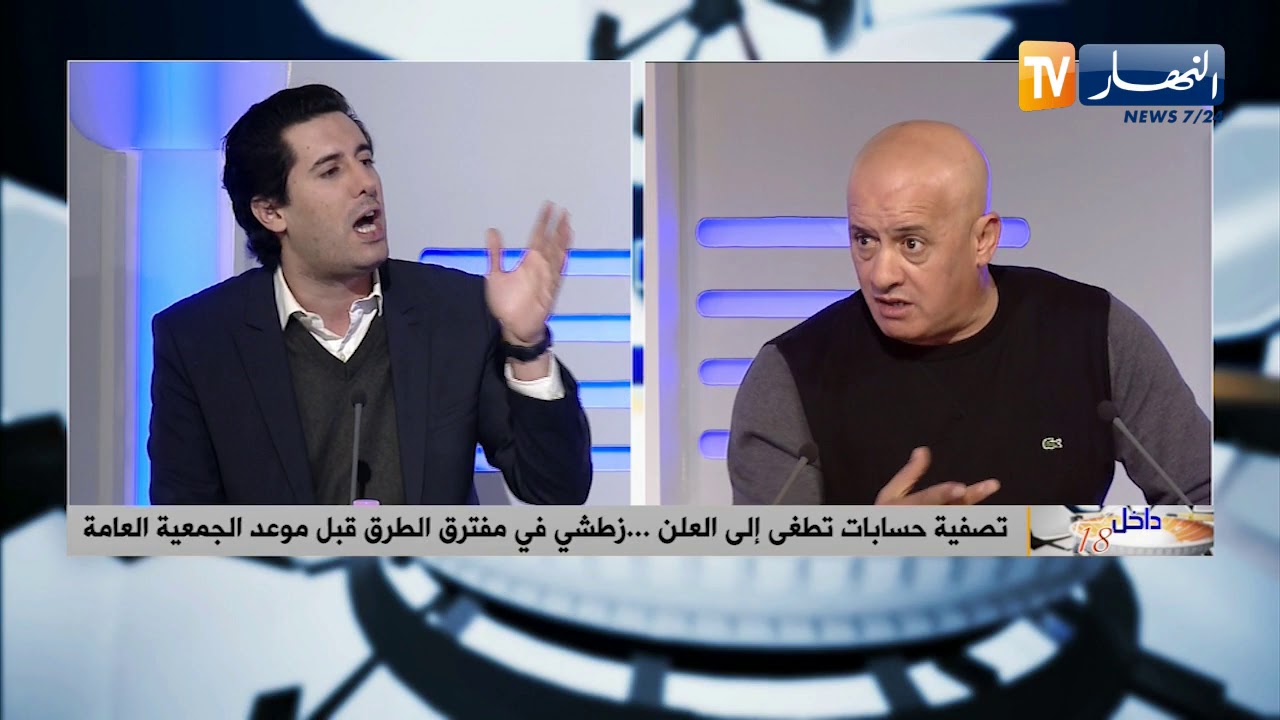 زين عامر: الفساد متجذر داخل الأندية الجزائرية والهاتف هو الذي يحكم