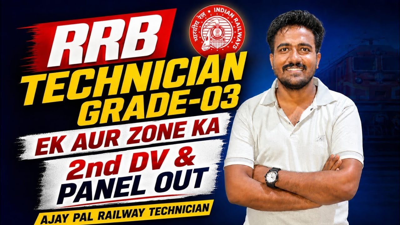 RRB TECHNICIAN GRADE 1 & 3 ANOTHER ZONE PANEL LIST OUT