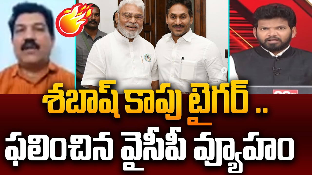 Analyst Turga Sriram Shocking Comments On YSRCP Ambati Rambabu | Power Debate With BN | 99tv