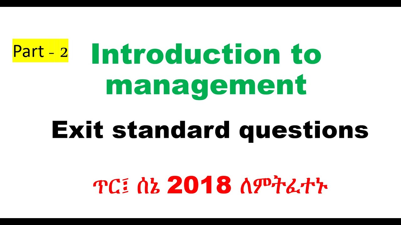 introduction to management part 4, decision making, controlling management function, 2016 e.c