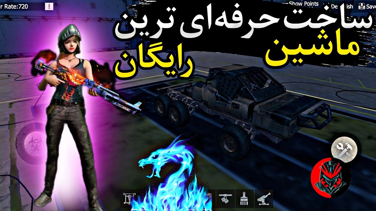 لست ایسلند اف سروایول last lsland of survival  +امروز قرار بهتون آموزش ساخت ماشین کاملا حرفه ای ❤️