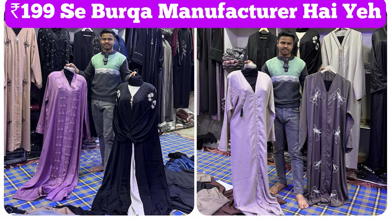 ₹199 Se Burqa Manufacturer In Delhi | Burqa & Abaya Wholesaler | 